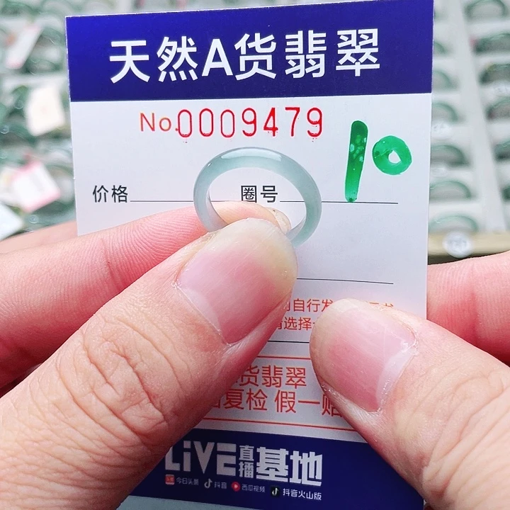 翡翠未镶嵌戒指天然A货翡翠戒指