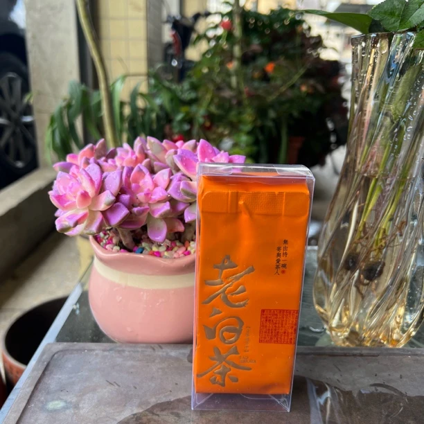 勐昊岚•一叶观山•福鼎磻溪老白茶​​端午爆款茶礼试喝装两泡