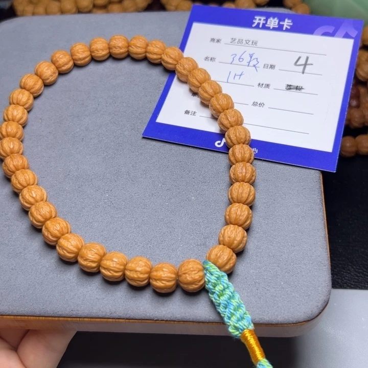 猴头核桃手串猴头