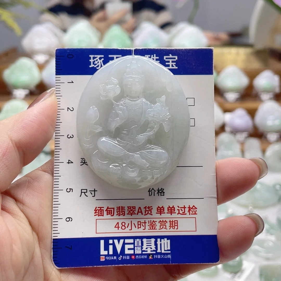 颈饰未镶嵌翡翠大势至