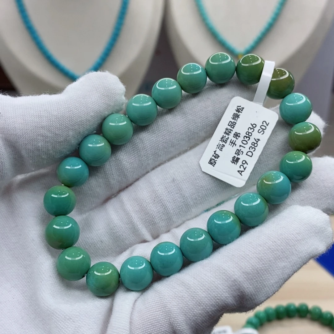 绿松石未镶嵌珠宝奇石10mm