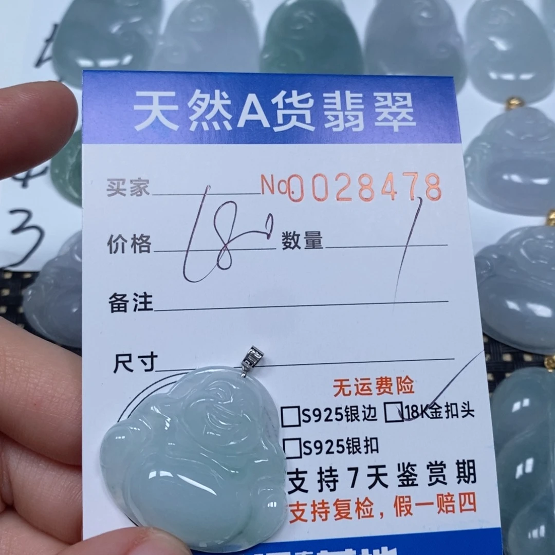 翡翠颈饰未镶嵌天然缅甸翡翠