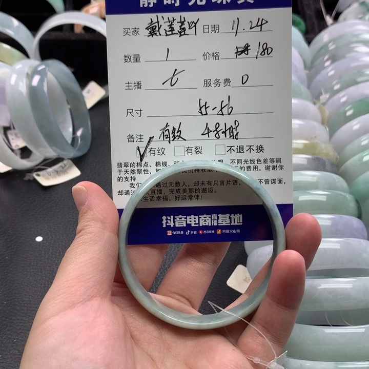 戴***。翡翠未镶嵌手镯公主