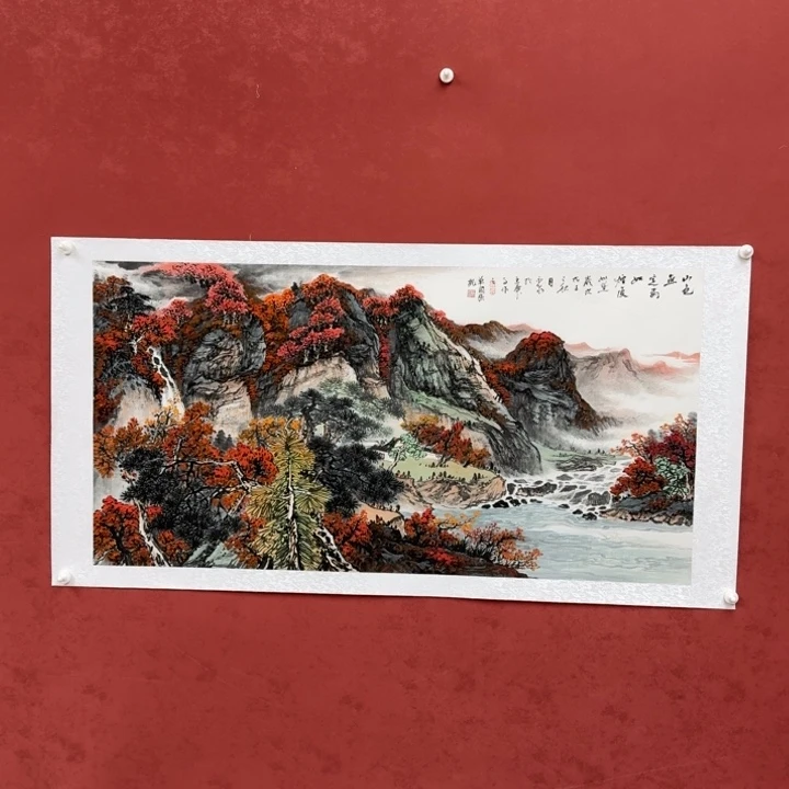 国画书画作品多次获奖多次获奖全国