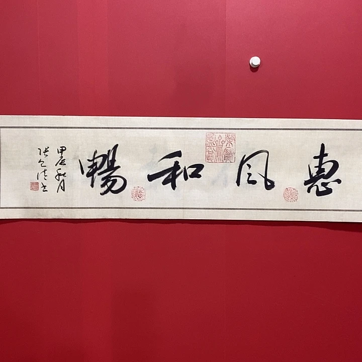 书法书法书法书法