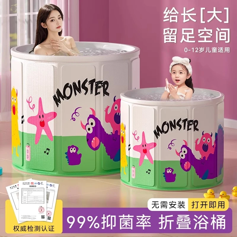 婴儿游泳桶儿童泡澡桶家用新生儿可折叠游泳池宝宝洗澡桶浴桶可坐