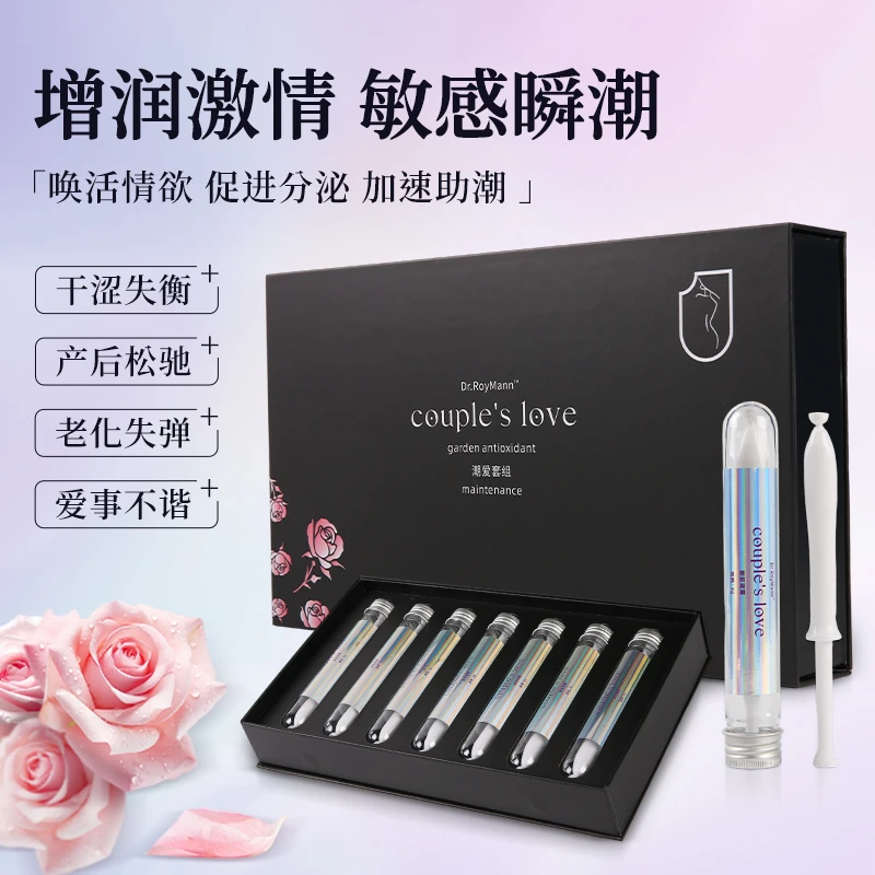 【直播间】蔓博仕潮爱系列.蜜露水润凝胶蜜露嘭弹私密养护保湿