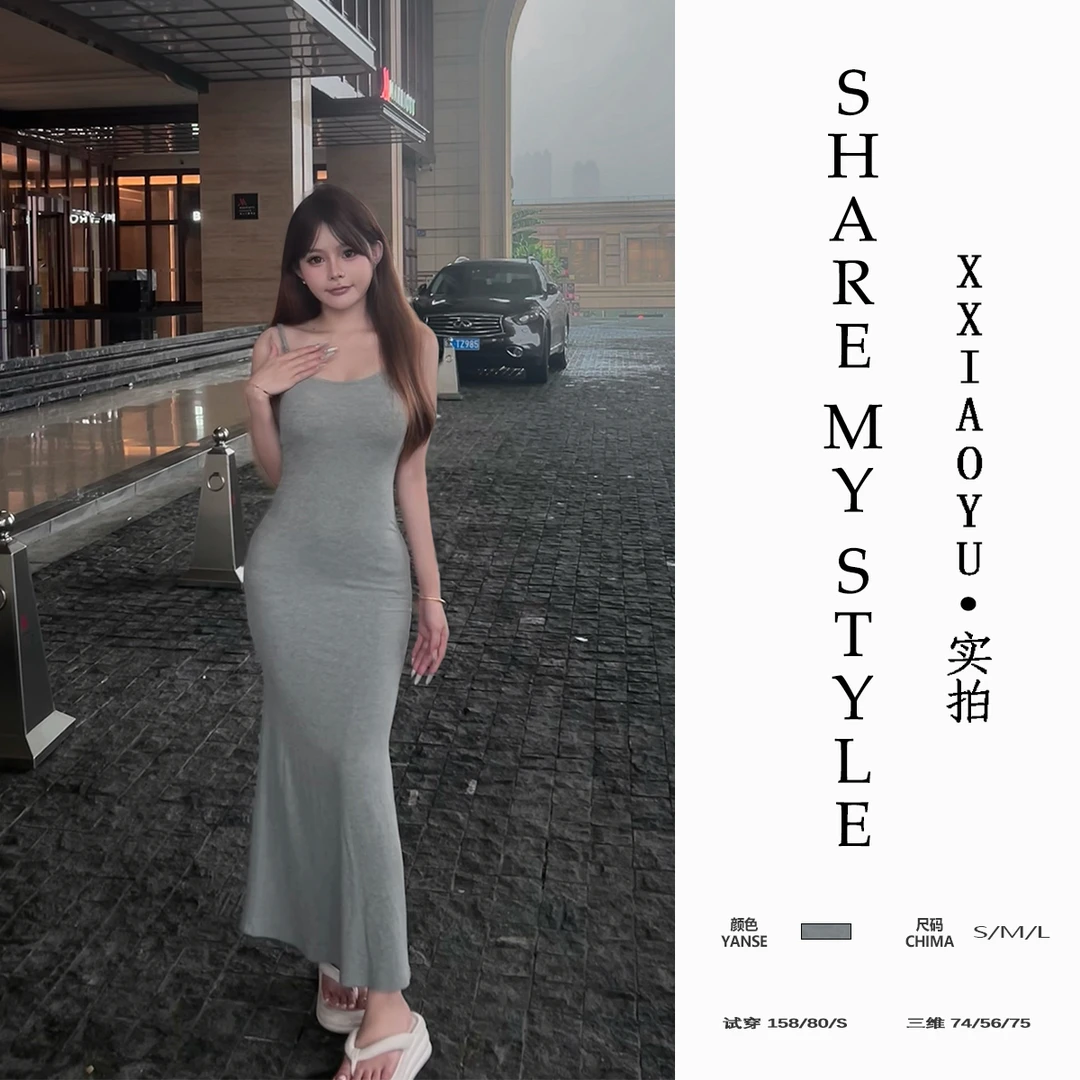 【XXIAOYU】 辣妹性感气质薄款长袖针织开衫包臀收腰显瘦吊带连衣裙