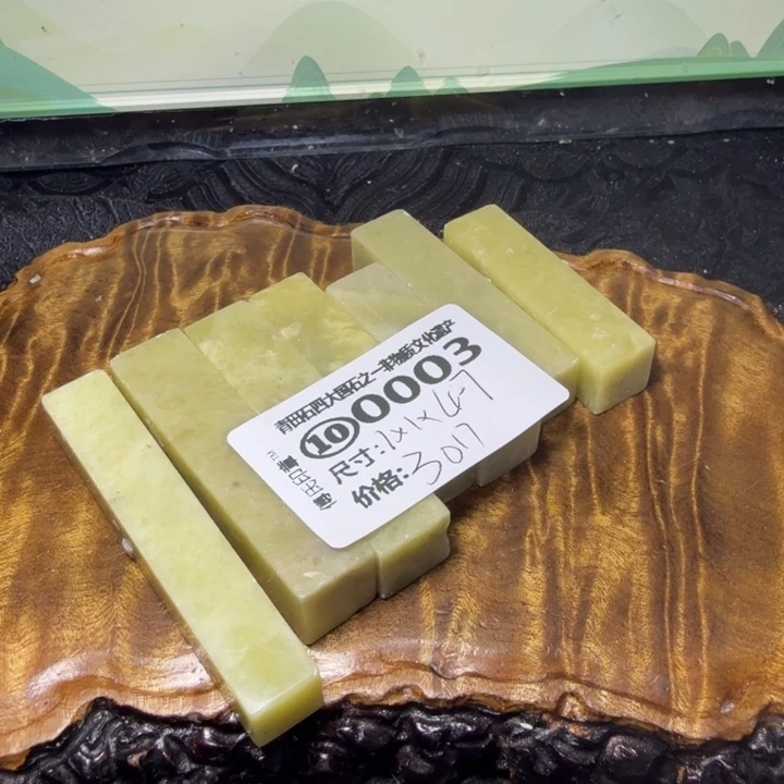 青田石2.16青田石雕厂家直销