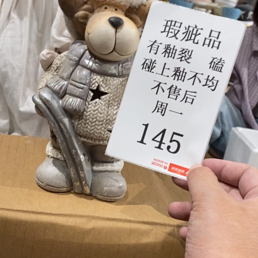 【闪购商品】摆件d**j陶瓷摆件瑕疵特卖
