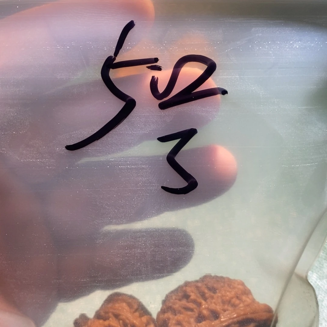 桃核吊坠满天星等各种元素构成