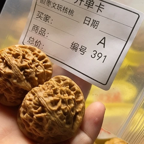 勇***前把件桃核自产自销……