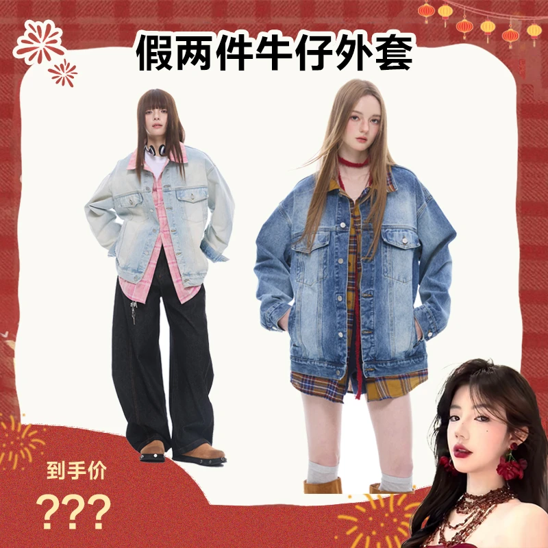 ZEXO 美式复古撞色翻领假两件水洗做旧牛仔外套 ZE2525