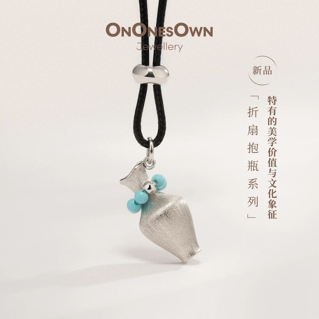 铜吊坠 ONONESOWN原创「折扇抱瓶」青瓶项链拉丝吊坠七夕送女友礼物