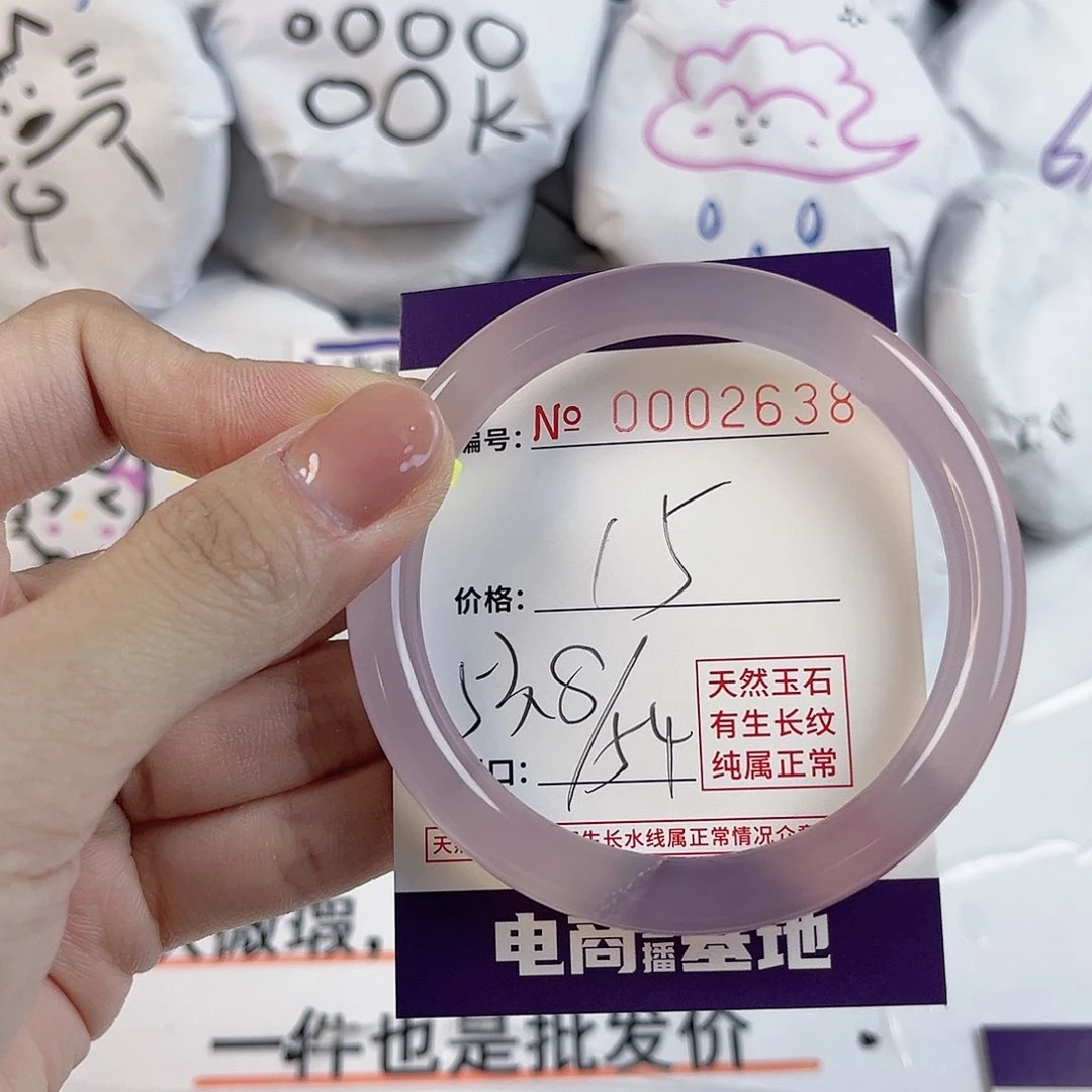 玛瑙/玉髓手镯未镶嵌2638