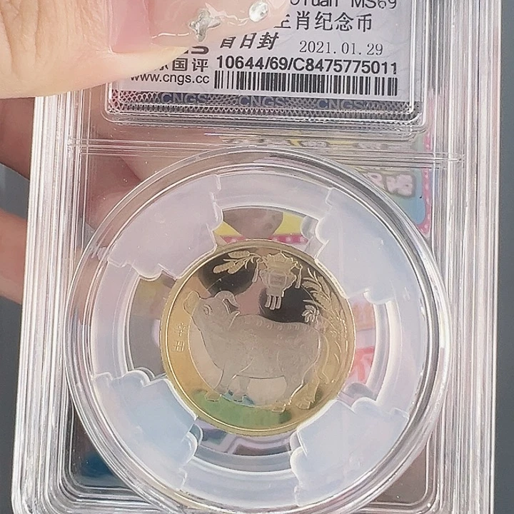 黄铜合金牛年纪念币首日封装