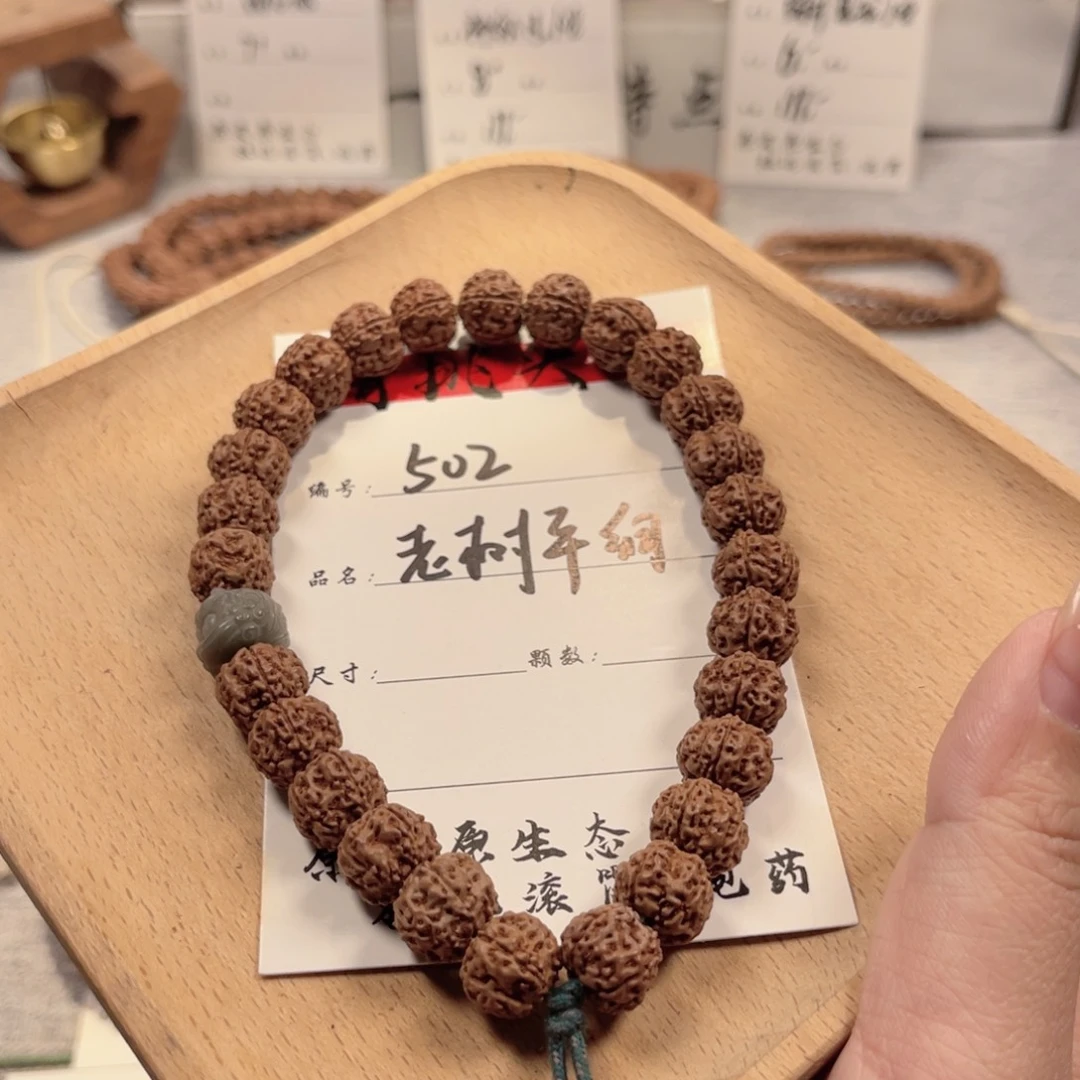 吊坠金刚菩提502老树平细