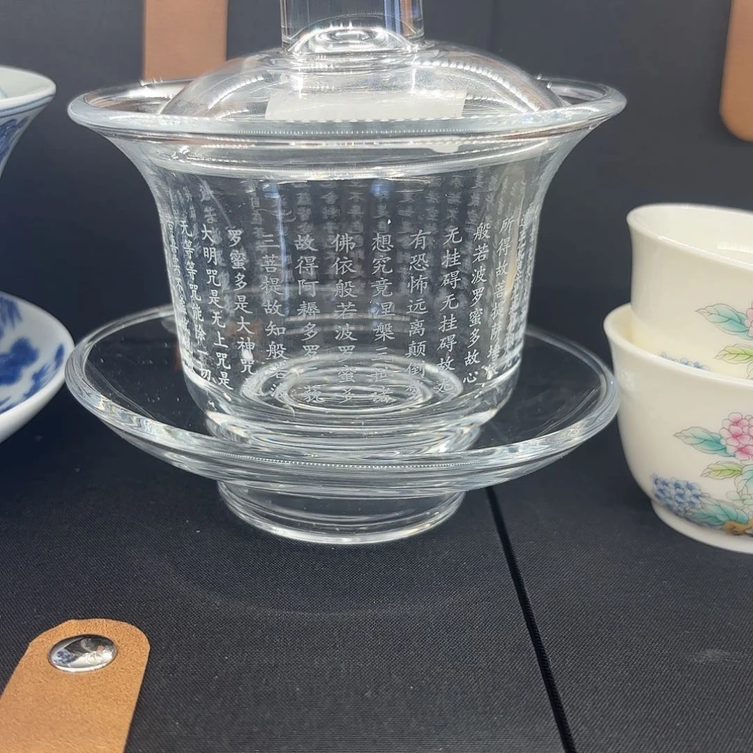 盖碗很漂亮 我很喜欢