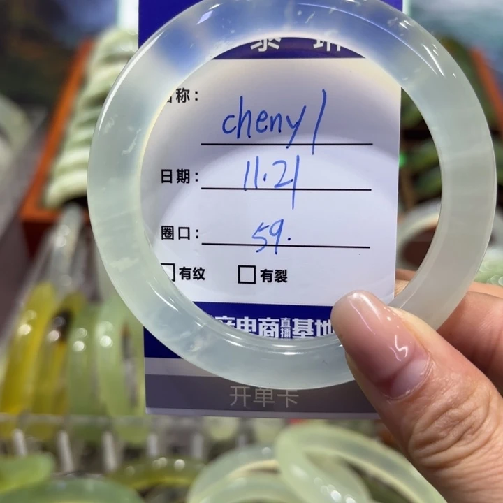 C***）岫玉未镶嵌手镯天然