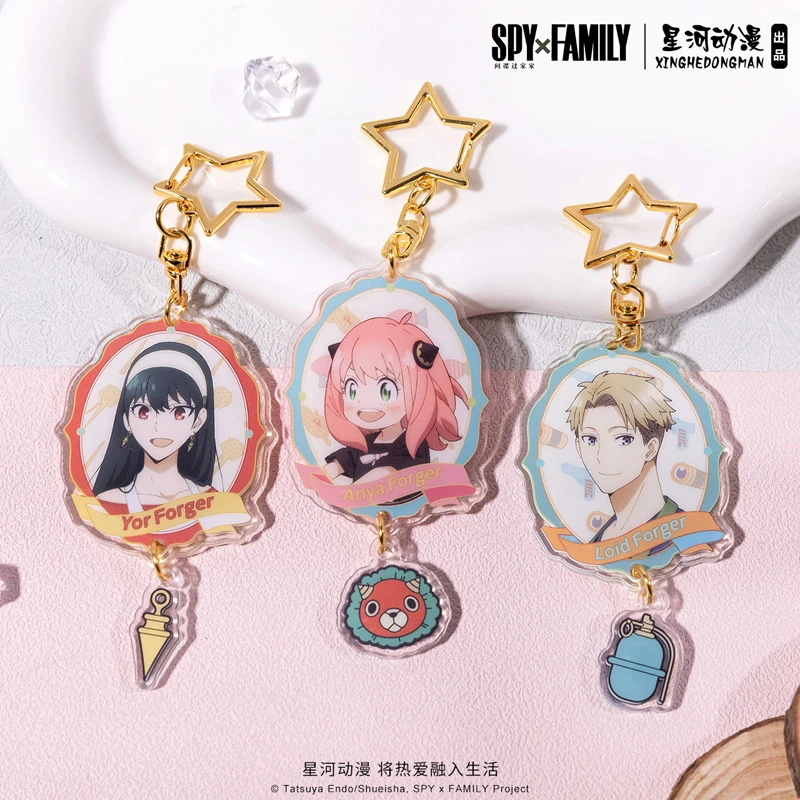 正版间谍过家家 SPY FAMILY 挂件钥匙扣 阿尼亚aniya约尔劳诶德