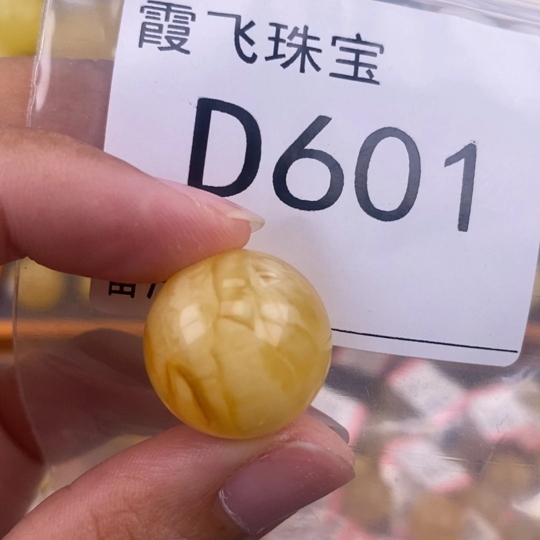 琥珀未镶嵌珠宝奇石19