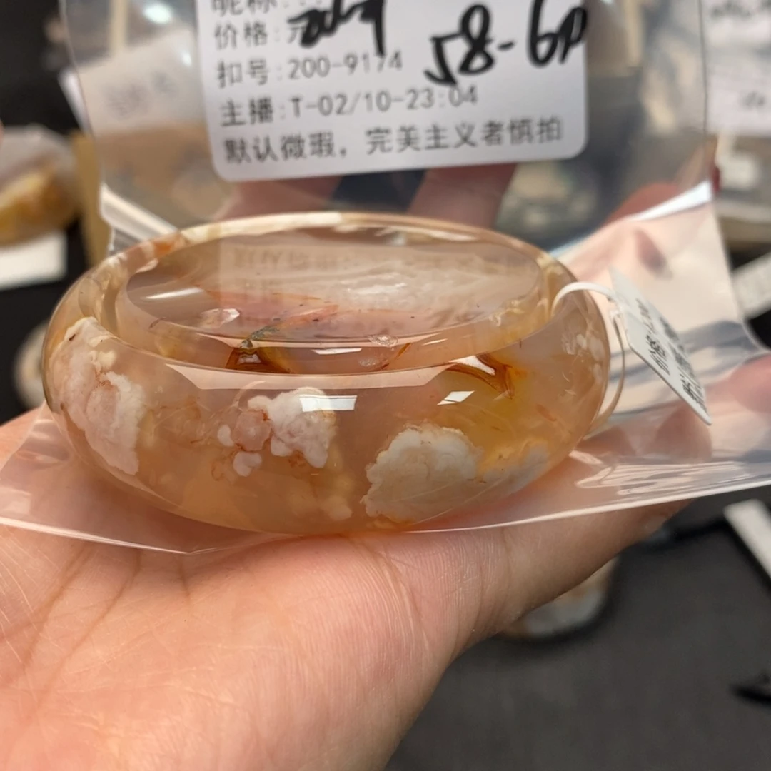 玛瑙/玉髓手镯合金?****鹿