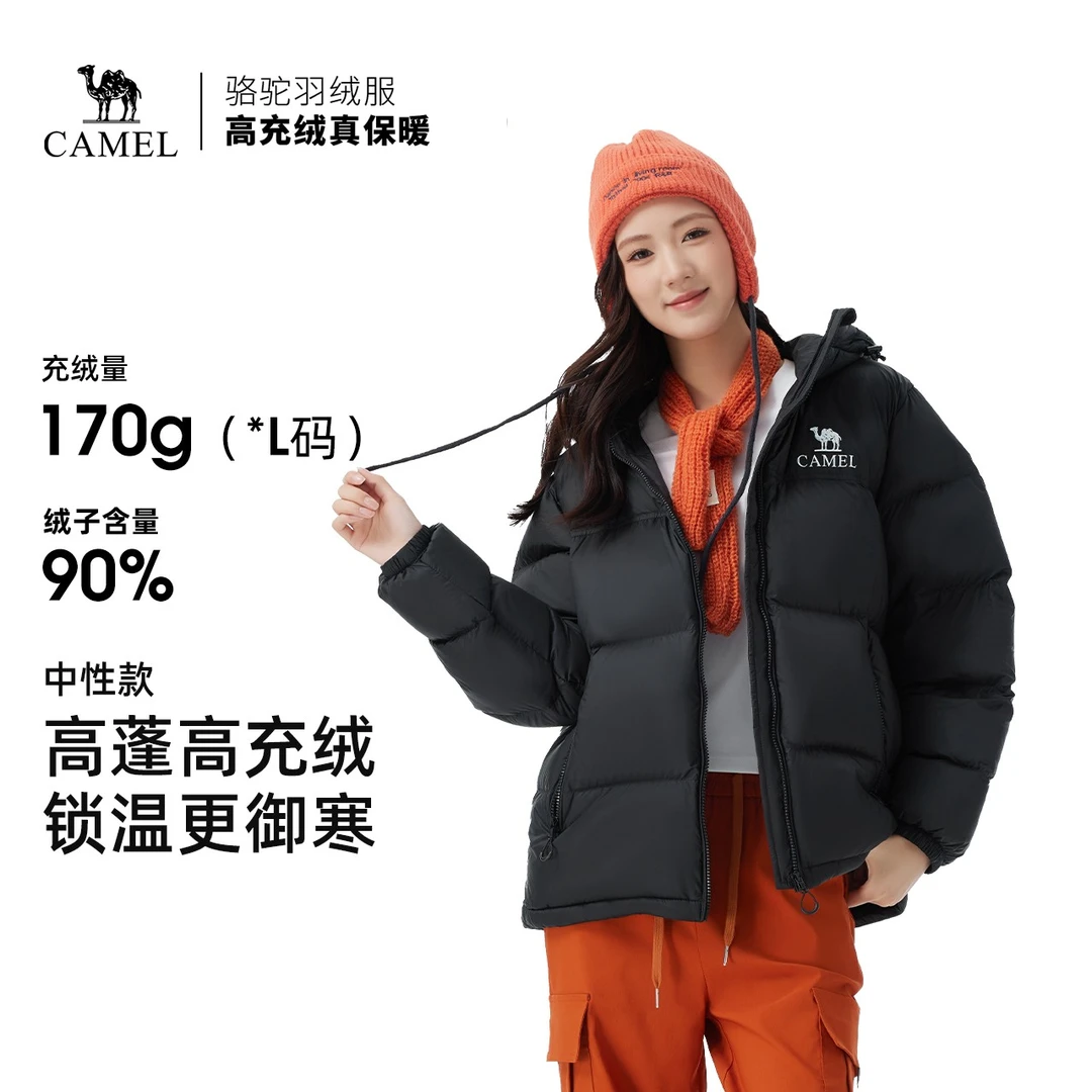 【奥莱专属】骆驼探险家新款防风加厚羽绒服男女同款735CAPN017/A