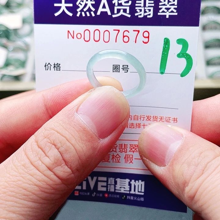 翡翠未镶嵌戒指天然A货翡翠戒指