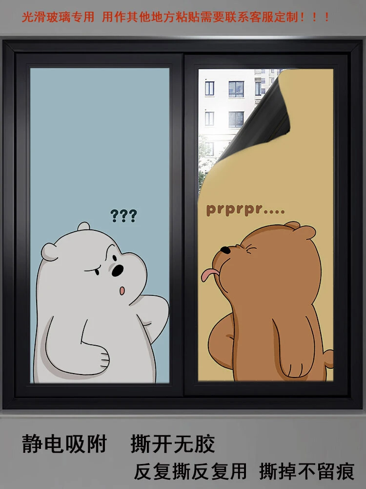 全遮光窗户贴纸防走光卫生间玻璃防窥膜磨砂静电阳台防晒遮阳神器
