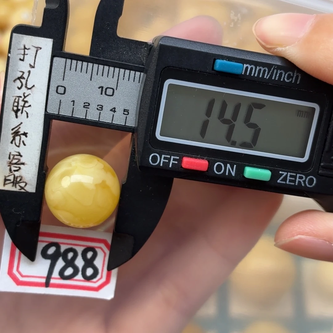 小***了裸石蜜蜡未镶嵌蜜蜡