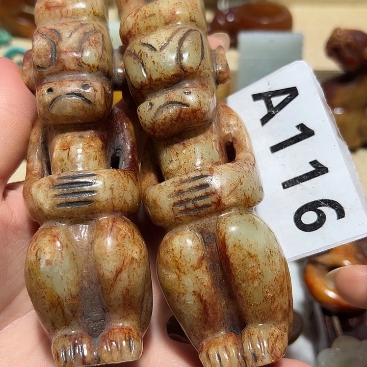 朱***其颈饰未镶嵌和田玉