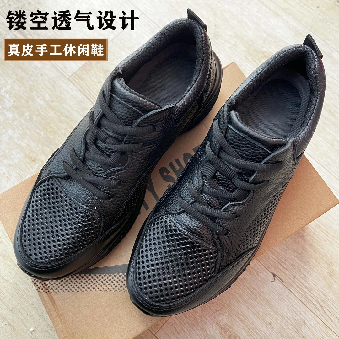 男士运动休闲皮鞋真皮镂空透气清凉夏季实心软底高弹圆头舒适凉鞋
