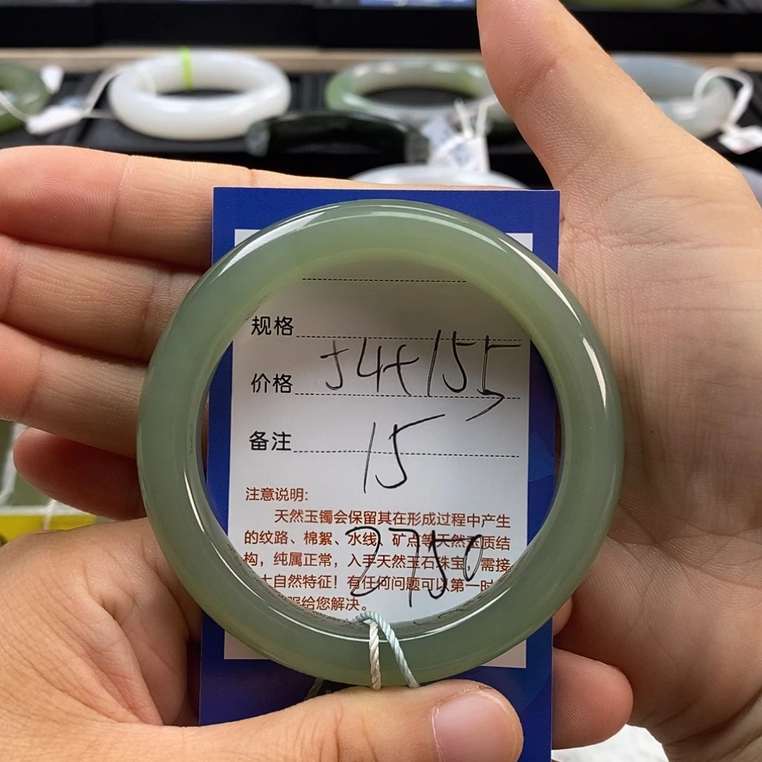 虞***未镶嵌手镯和田玉