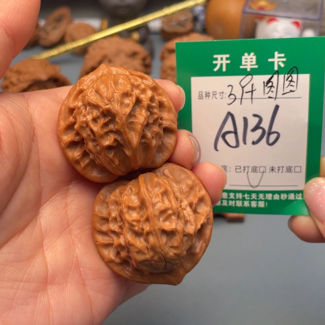 吊坠桃核文玩核桃