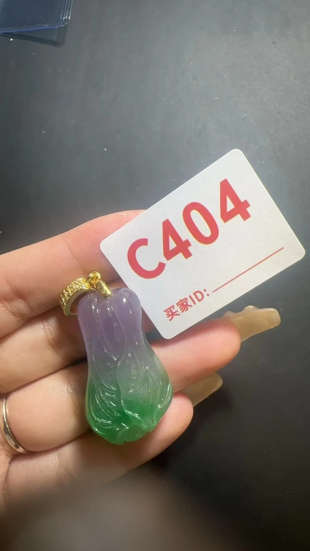 C404百搭吊坠挂件