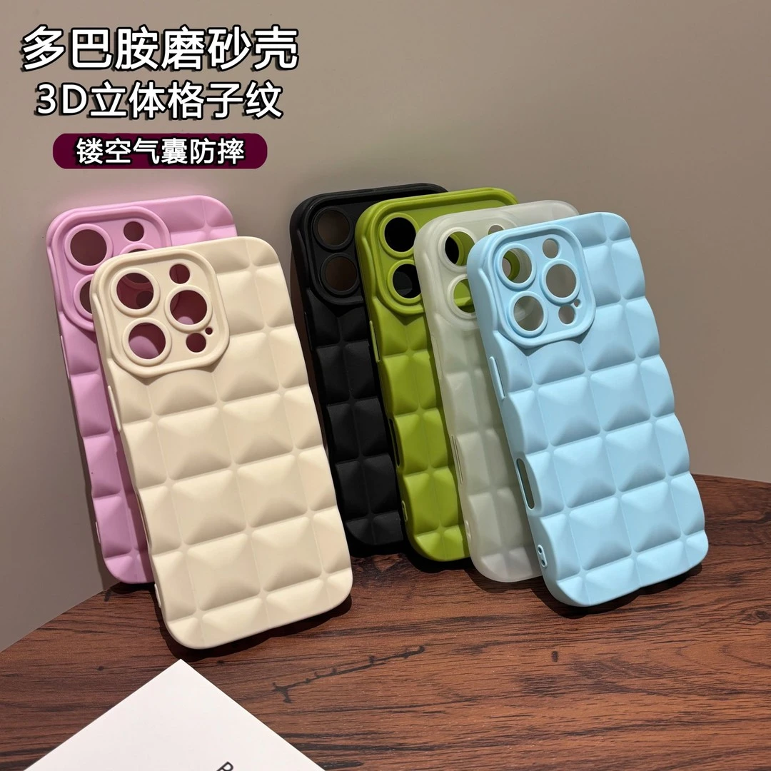 飞虎胜简约莫兰迪立体格子适用iPhone17/16promax/15/14/13手机壳