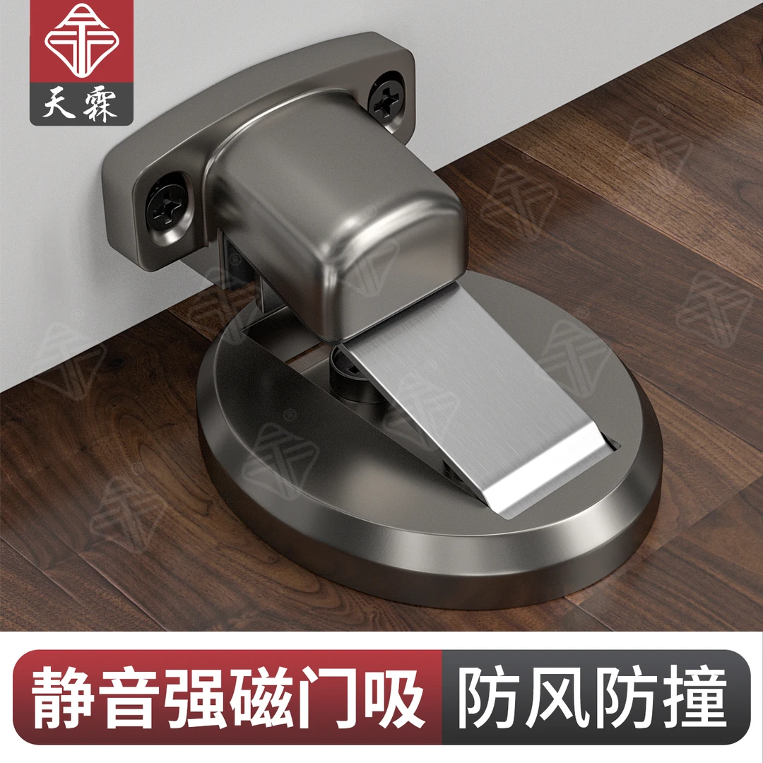 防碰撞地装固定阻门器房门卫生间防风防撞静音强磁门吸锌合金门顶