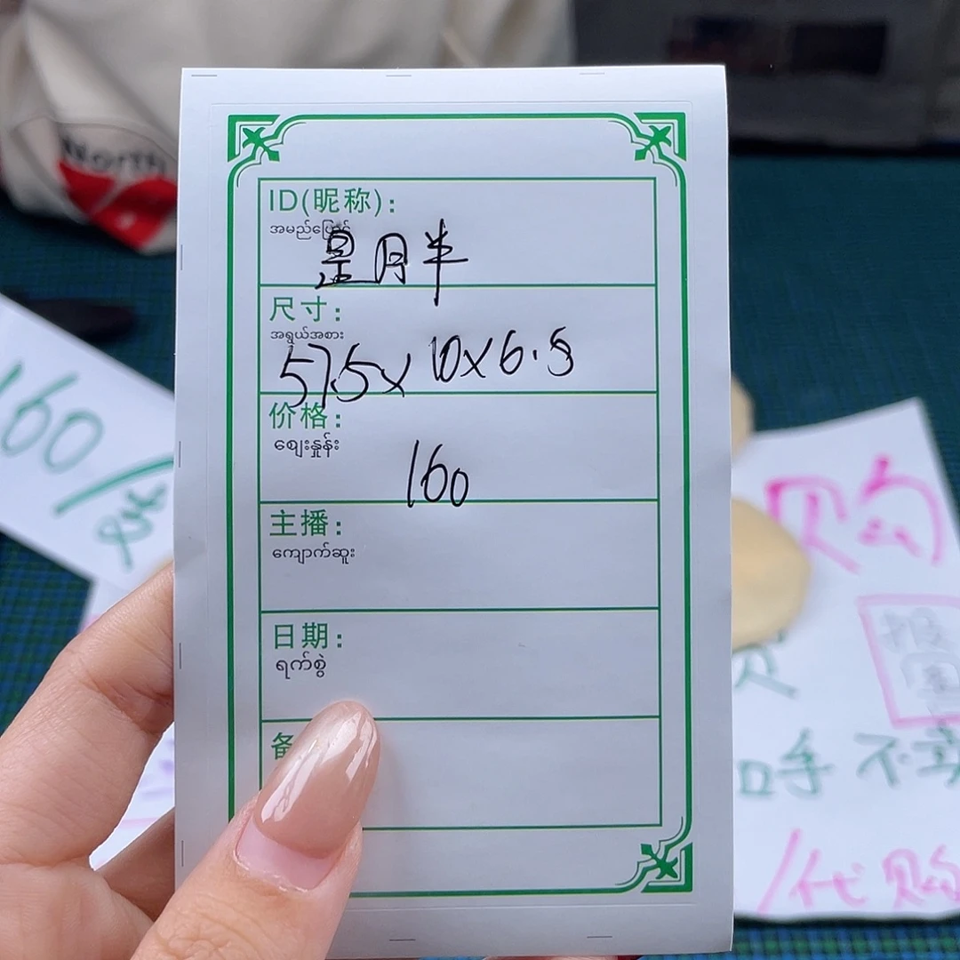 是***鸭珐琅非金属所见即所得