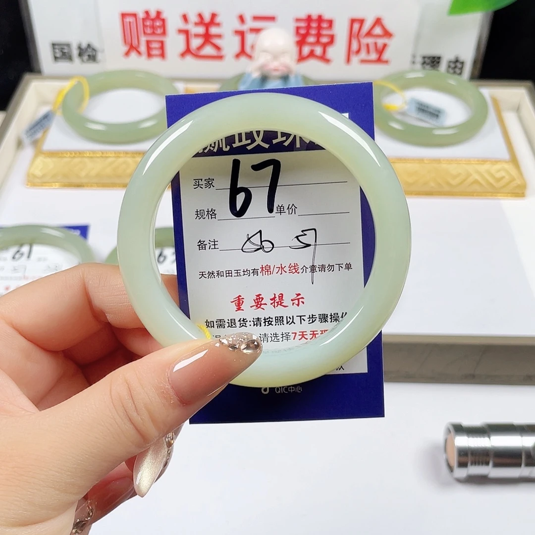 未镶嵌手镯和田玉