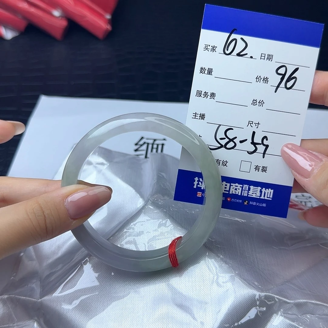 未镶嵌手镯翡翠62