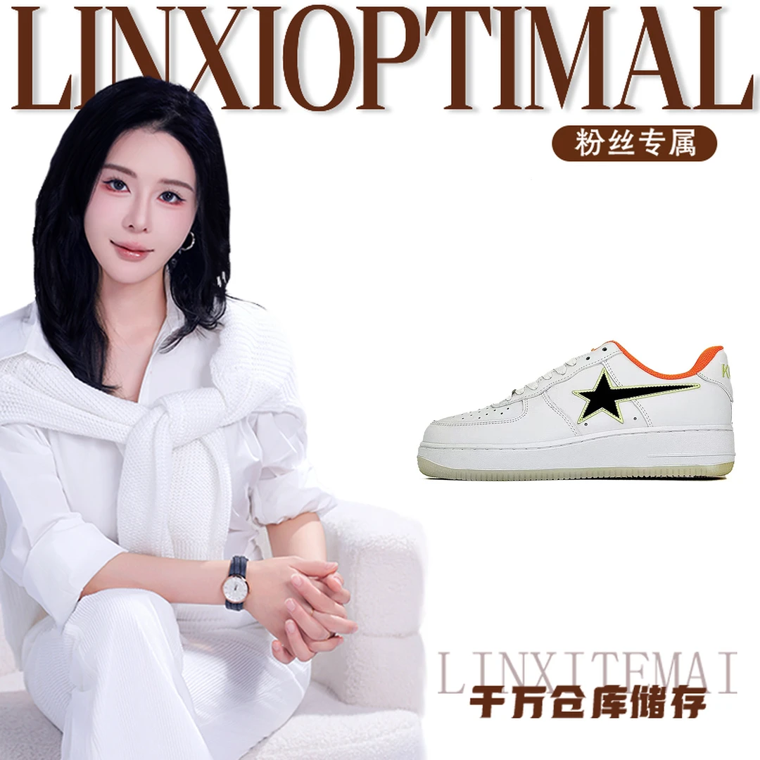 K18-PG五角星运动单鞋男鞋【林夕】