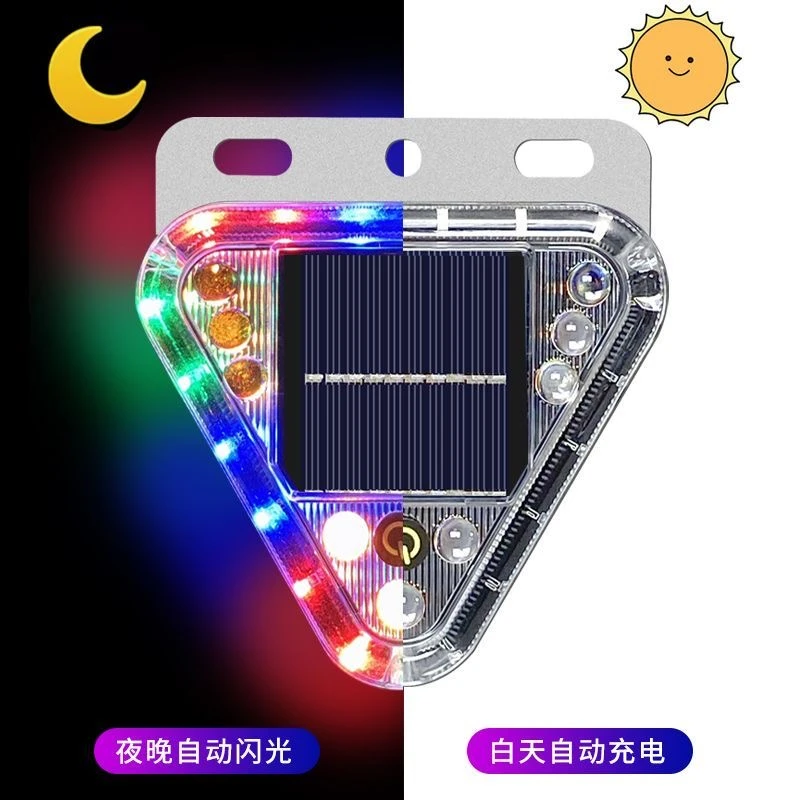 升级三角两用太阳能防追尾灯警示灯