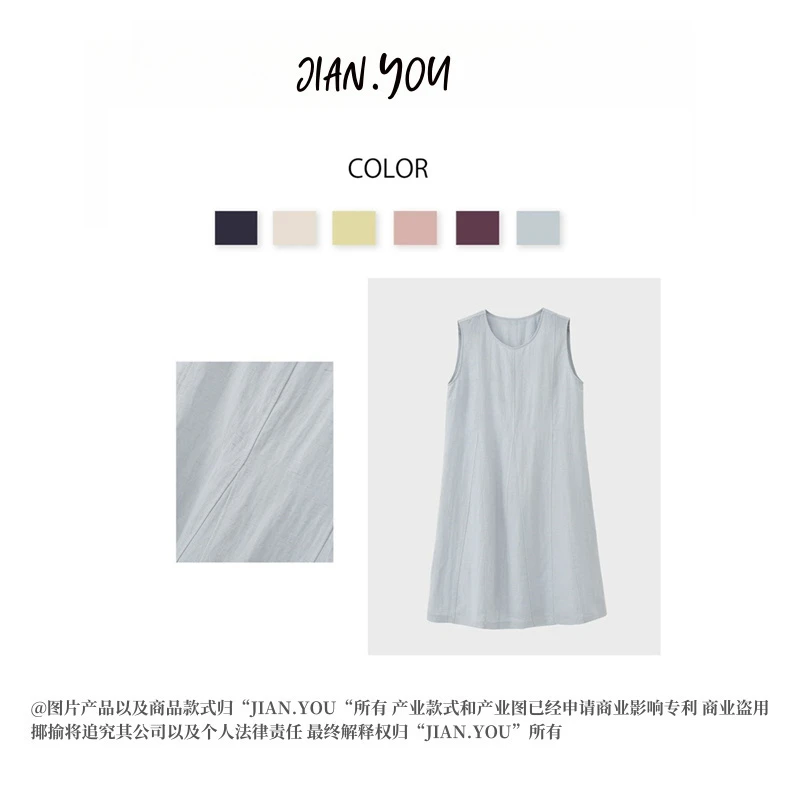 JIANYOU-[极简适感]25夏季新款女天丝亚麻无袖百搭连衣裙MW-A2160