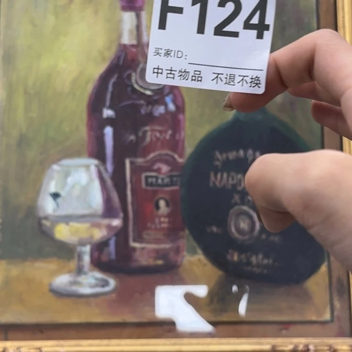 用***4版画124框画油画不退换