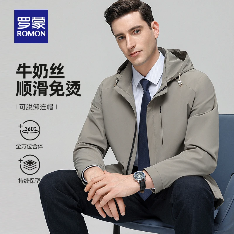 【牛奶丝+可拆卸帽】罗蒙男士休闲男外套夹克2025秋季新款商务外