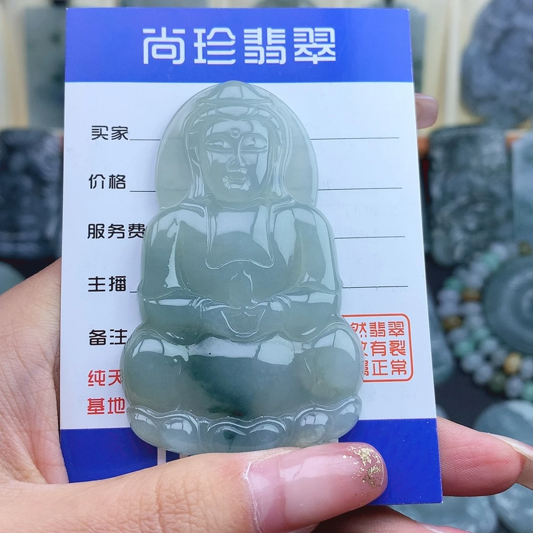 翡翠未镶嵌项链正装观音