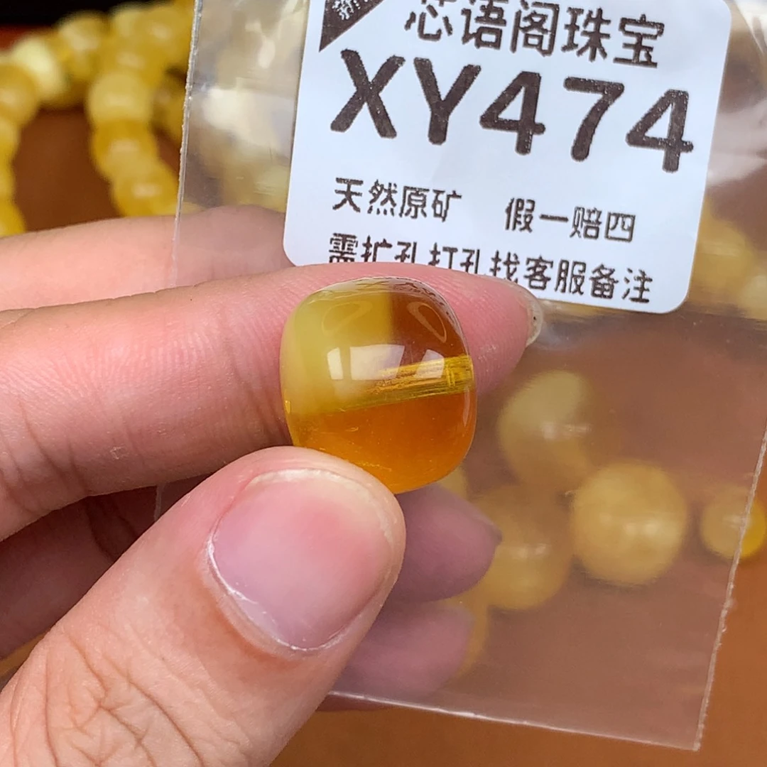 未镶嵌蜜蜡裸石474卡