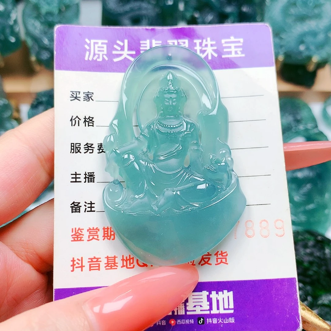 【闪购商品】颈饰未镶嵌翡翠纯天然A货翡翠