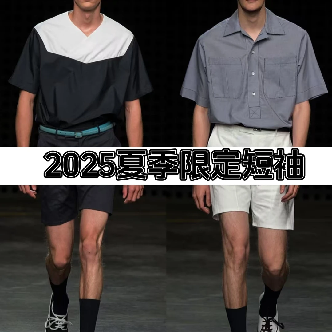 x【焱焱专属】2025夏季新品高级感时尚百搭拼接老钱风25641