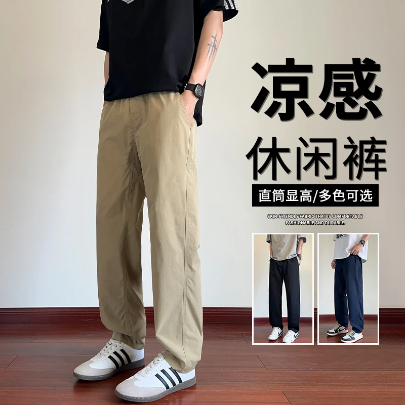 【真维斯】2025新款男士运动三角标长裤时尚百搭裤子潮流户外休闲裤